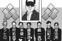 ジャニー社長葬儀写真“並び順”に記者ざわつく！トップ3に陣取った元男闘呼組