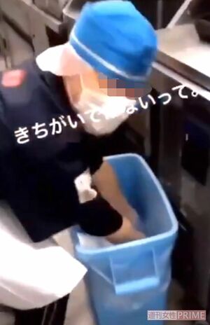 くら寿司の店員は魚をゴミ箱へ捨てたあと拾い上げてまな板の上に