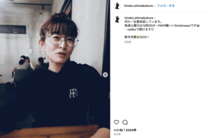 元SPEED・島袋寛子(公式インスタグラムより)