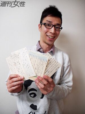 手にしているのは、テツandトモからのファンレターの返事