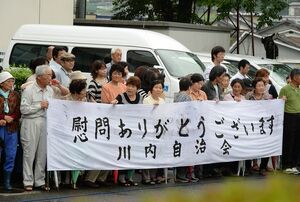 慰問先では、限られた時間で多くの人と触れ合えるよう両陛下は別々にお声がけを行っている