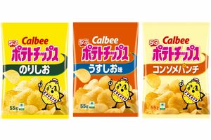 カルビーのポテトチップス（公式サイトより）