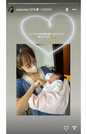 第3子女児の出産を発表した近藤千尋（本人インスタグラムより）