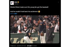 2026年3月10日、エキサイトシートの子どもに自らボールを手渡した大谷翔平(MLB公式Xより)