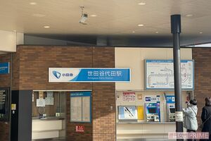 世田谷代田駅周辺は、『silent』の聖地。