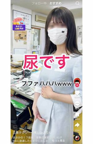 TikTokでは女性ドライバーの排尿前後の様子を投稿していた三条タクシー(現在は削除済み)