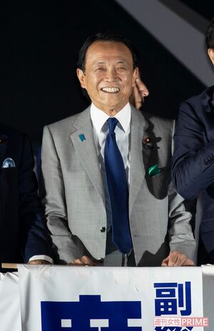 失言といえば…麻生太郎