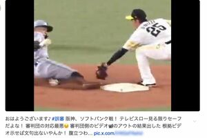 ネット上でも、阪神・熊谷敬宥の盗塁死のVTRが投稿され「リプレー検証」が行われた
