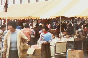 DAISOの元祖、「矢野商店」当時の様子