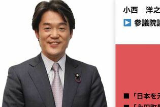 高市早苗首相の所信表明をヤジで邪魔した議員を称賛、立憲・小西洋之議員の持論が大炎上で国民「バカなの?」の呆れ