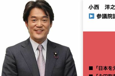 高市早苗首相の所信表明をヤジで邪魔した議員を称賛、立憲・小西洋之議員の持論が大炎上で国民「バカなの?…