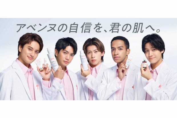 10月6日現在、まだアベンヌの公式サイトには『Aぇ! group』の姿が(アベンヌ公式サイトより)
