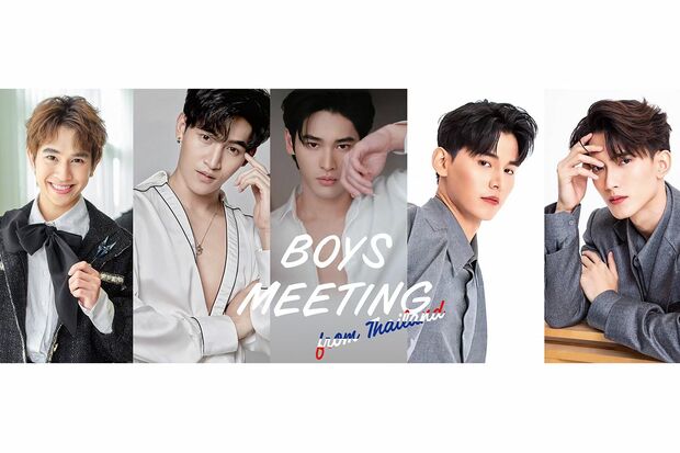 『BOYSMEETINGfromThailand』