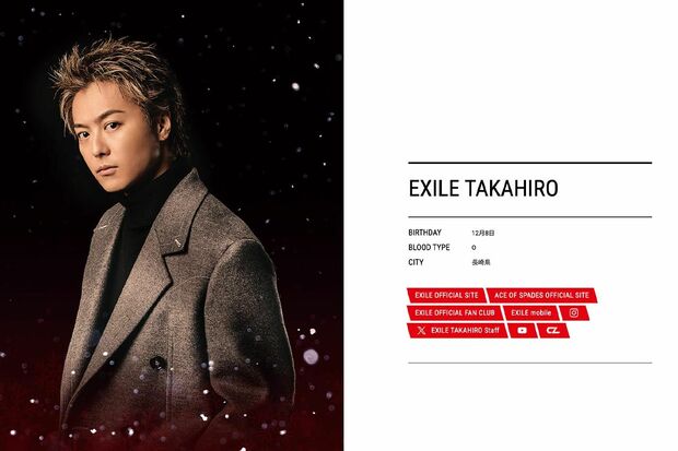 LDH公式サイトより