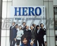  さすが、キムタク。カッコいい！