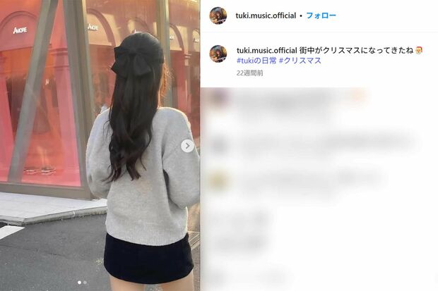 後姿を投稿し「承認欲求がすごい」と冷ややかな声が寄せられたtuki.(本人インスタグラムより)