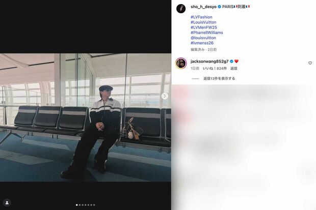 上下ジャージにハンチング帽とサングラス、襟付きの上着姿を公開した平野紫耀(本人のインスタグラムより)