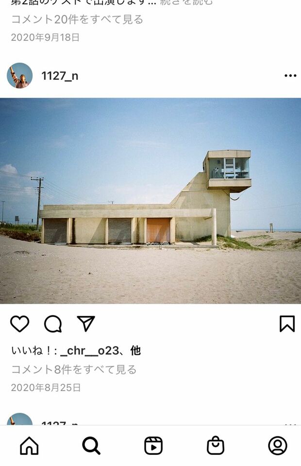 匂わせ３　中田インスタ