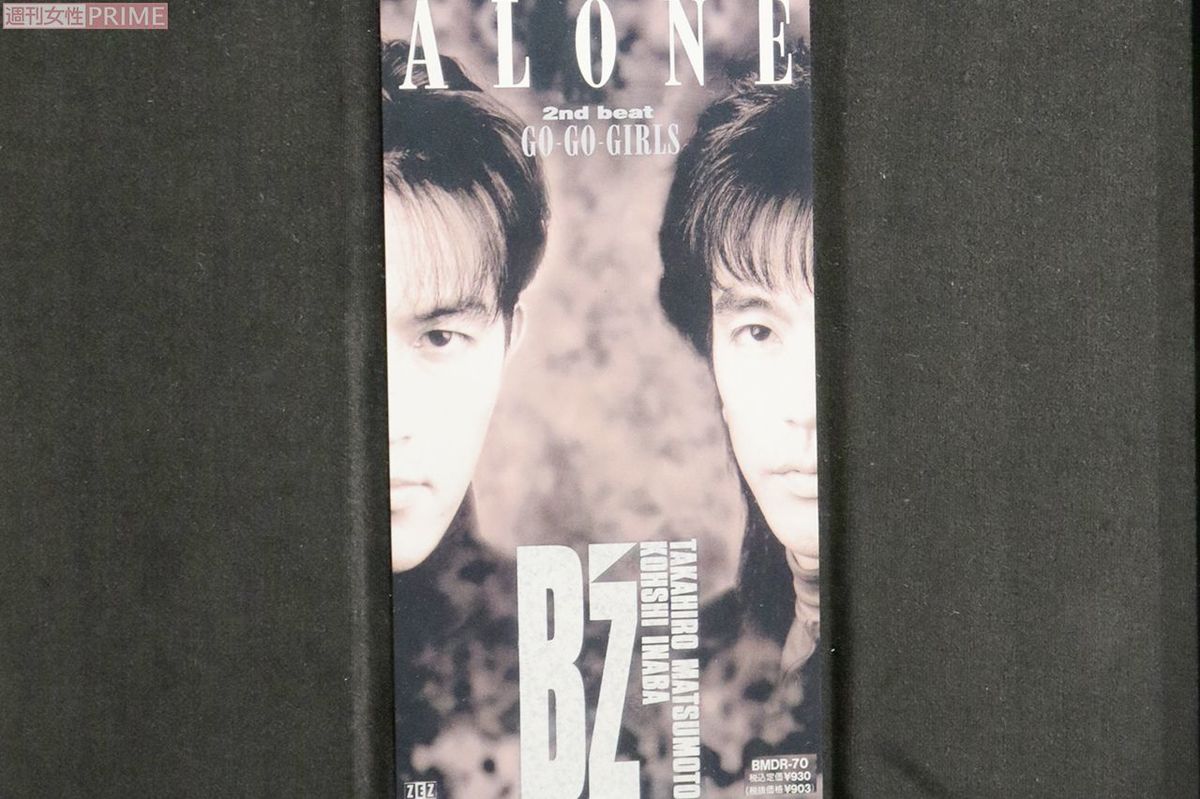 【ぜ23】B’z雑誌まとめ　ファイル付き① ぜ23】B'z雑誌まとめ ファイル付き①