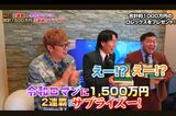 令和ロマンに総額1500万円のプレゼントをしたヒカキン（ヒカキンのYouTubeより）