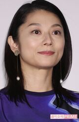 小池栄子