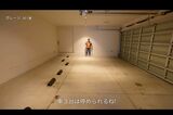 ヒカキンが住む20億円の新居のガレージ（本人のYouTubeチャンネルより）