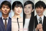写真左から東出昌大、福原愛、ベッキー、渡部建