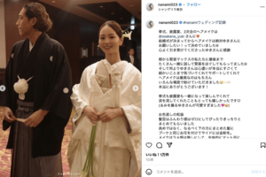 バンドマン・AKUNとの結婚式を報告したNANAMI（公式インスタグラムより）