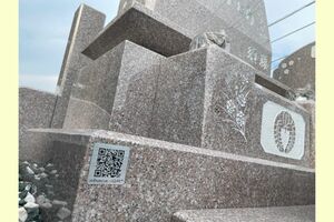 墓石や樹木葬のプレートに二次元コードを追加し、故人の歴史を記録してお墓参りの際に閲覧するスマートシニア株式会社のサービス（PRTIMESより）