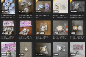 メルカリではちいかわ×くら寿司コラボのオリジナルフィギュアが多数販売されている(メルカリサイトより)