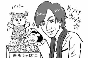 DAIGO（イラスト／TORU）