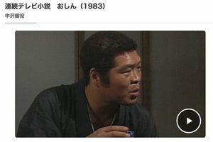 1983年朝ドラ『おしん』に出演していた、ガッツ石松さん(NHK公式HPより)
