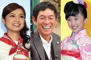 間っ子は「協調性に富み、空気を読むのが得意」（磯崎さん）。有名人では（左から）左から本田望結、明石家さんま、平愛梨