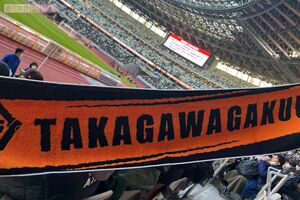 会場でグッズを販売する高校も。写真は準決勝時に販売された高川学園のタオル