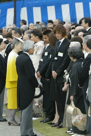 ［写真］日韓W杯終了後、園遊会に。天皇陛下からお言葉を（'02年10月31日）