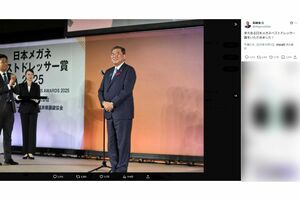 メガネベストドレッサー賞受賞を報告した石破茂氏（本人Xより）