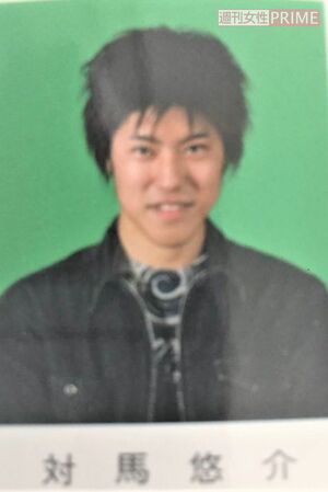 対馬悠介容疑者の高校の卒業アルバム（同級生提供）