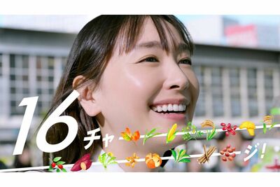 マクドナルドは広瀬すず＆宮崎あおい、十六茶はガッキーが出演！企業の“替え歌”CMが爆増も「王道とはいえ…