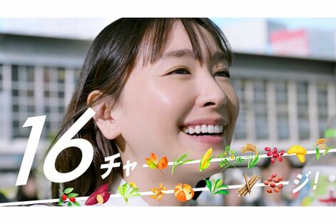 マクドナルドは広瀬すず&宮崎あおい、十六茶はガッキーが出演!企業の“替え歌”CMが爆増も「王道とはいえ…