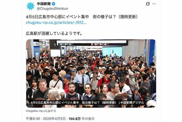 中国新聞の写真に写り込んだ阪神タイガースの佐藤輝明。写真中央、右腕にスーツのジャケットをかけ、ネクタイを締めたシャツ姿（中国新聞の公式Xより）
