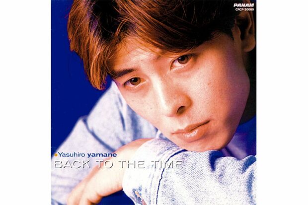 ブレイク時の山根康広『BACK TO THE TIME』