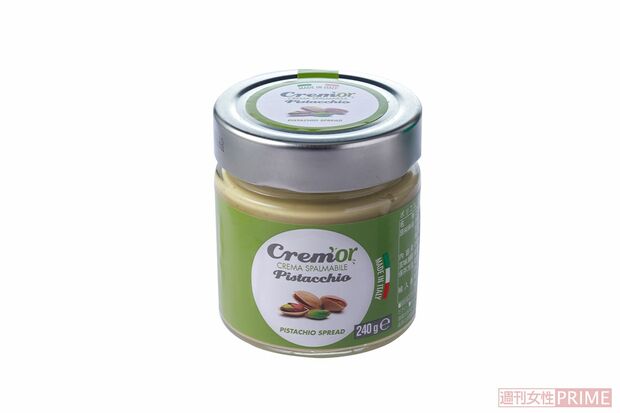 ポリコム　ピスタチオスプレッド