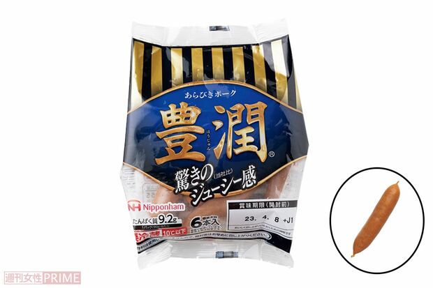 〈第9位〉豊潤あらびきウインナー(撮影/矢島泰輔)