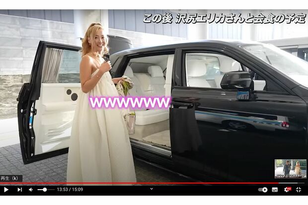 松浦氏のYouTubeに登場した沢尻エリカ（松浦勝人【maxmatsuura】YouTubeより）
