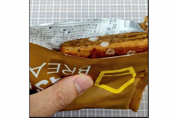 Xに投稿されたカビの生えたベースブレッド。賞味期限期間内だったという