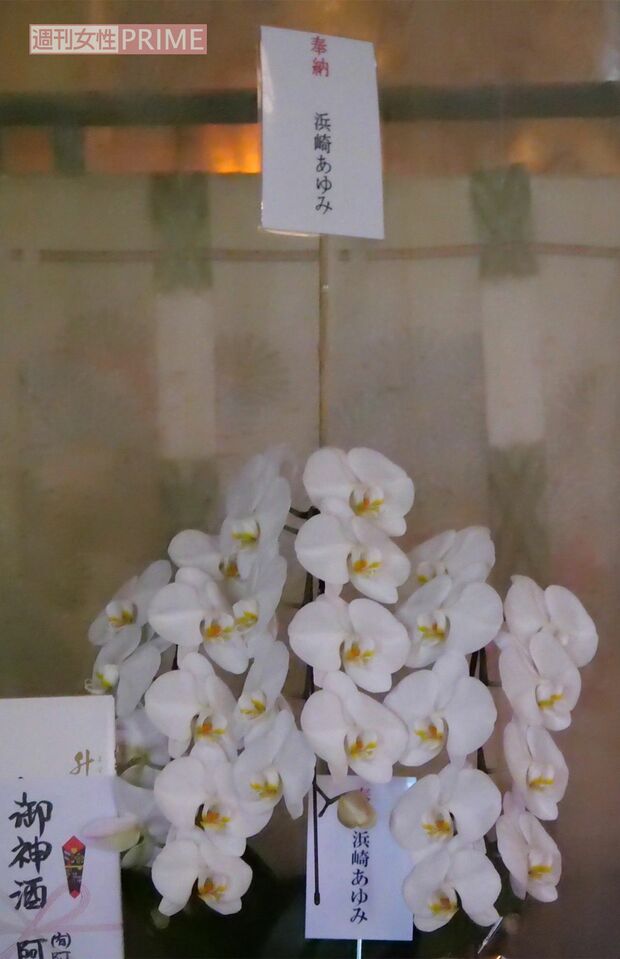 3月中旬に本殿の中をのぞくと、ひと鉢5万円はする立派な胡蝶蘭が「浜崎あゆみ」から奉納されていた