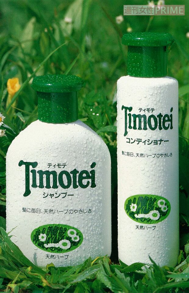 特徴的なCMソングをいまだに覚えている人も多い『ティモテ』