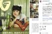 左腕にタトゥーの入ったあいみょん(マガジンハウス『GINZA』の公式アカウントより)