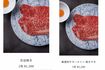 「宮迫焼き」（左）だったはずの商品の名前が変わり、700円も値上げされた（右）