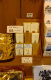 岐阜市内の土産物店では、『織田ちん』のぽち袋が完売状態に